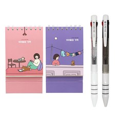 Pinkfoot Bori 100日計畫本 2款+3色原子筆 2款, 粉色+紫色