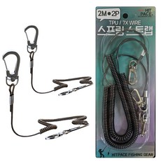 HIT PACE 鋼絲彈簧繩 2m, 2個, 半透明黑色