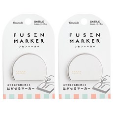 Kanmido 非花式螢光筆閱讀長索引貼紙方形, 2個