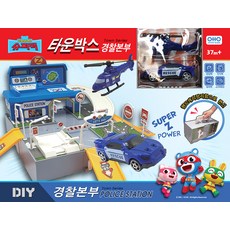 超級傑克小鎮警局工具遊戲, 混色