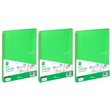 ECO Chungwoon 彩色夾 彈簧文件夾 30頁 A4, 淺綠色, 3個