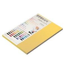 paperculture Da Vinci Emboss 厚雙面壓花紙 180g No 13 黃色, 25個