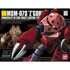 BANDAI MSM-07S 夏亞專用茲寇克模型 259247, 1個