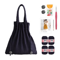 OliO yarna 단색 플리츠백 DIY 패키지 S, 738 미드나잇블루(뜨개실), 그레이(우드볼), 랜덤발송(단수링), 1세트