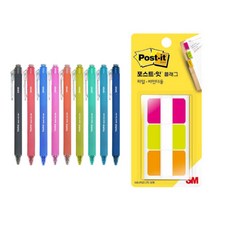 Shinji 快乾手帳裝飾筆 0.3mm 9入組 + 旗幟便利貼 686-PGO 套組, 黑色, 紅色, 藍色, 粉紅色, 橘色, 萊姆綠, 綠色, 天藍色, 藍黑色(筆), 1套