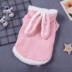 daysoy 寵物大兔耳柔軟衣服, 01 粉紅色, 1個