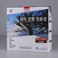 WONHA Vitson 20燈 新星電器 派對燈 戶外燈串 11m x 50cm, 1個, 黑色