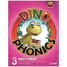 Dino Phonics. 3: Long Vowels, 맥코웰