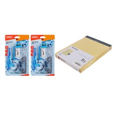 deLi 數學工具法本打孔有線文件筆記B5黃色5p+學校指南針藍色2p套組30001, 1套