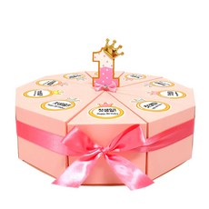 幸運餅乾 粉色切片蛋糕盒款