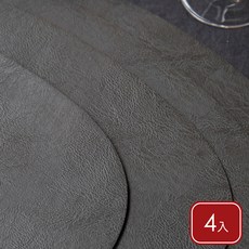 MIKASA 鵝卵型皮革餐墊, 墨黑色, 4個, 38.5 x 30cm