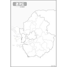 지도닷컴 백지도 시군경계선 비코팅형 경기도 중, 1개