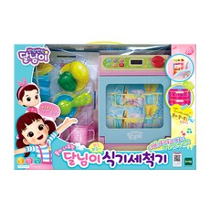 月光水洗碗機, 混合顏色