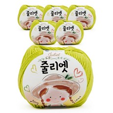 필립섬유 쎄비 줄리엣 뜨개실 30g, 44 라임색, 6개