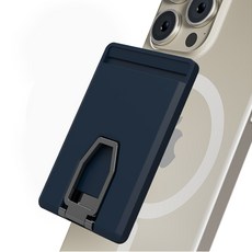 하이온 핸디 맥세이프23 하드 슬림 카드포켓 거치대, 네이비, 1개