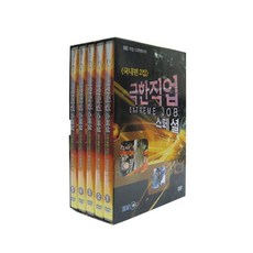 極限職業 特別版 國內篇 第2輯 DVD, 5CD