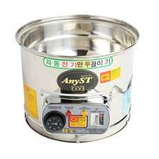 AnyST 漢陽金屬不銹鋼電蒸籠 Soso 25cm, HY-2020