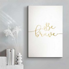 더아트컴퍼니 그림 브레이브, 혼합색상