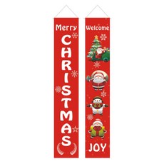 市集風聖誕掛布派對門簾, 款式7
