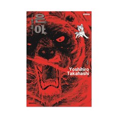 銀牙：名犬銀, 1 卷, 大元 C.I.