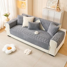 Sonio 絨毛舒適防滑沙發墊