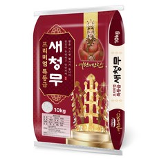 여왕의만찬 더담은 새청무 백미, 10kg, 1개, 특등급 10kg, 1개, 특등급