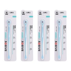 Open Space 螺旋臼齒牙刷 藍色, 4個, 1入