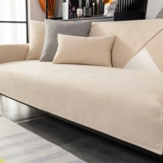 UNHEV 四季時尚基本沙發墊