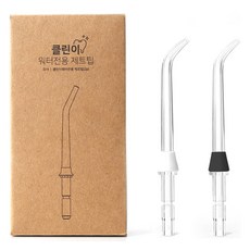 oa 潔淨水 B D F Z 專用噴嘴 2款組, 1組, OET-066-奧羅夫