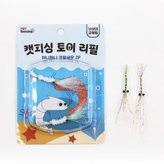 PET Morning Honey Honey 貓咪磷蝦釣竿玩具補充包 2入, 1個, 白色