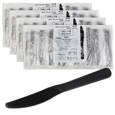 富元HK 一次性刀, 4個, 100入