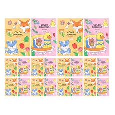 Pinkfoot 簡易版可愛動物著色本 2款 各10入, A5, 8張, 1組