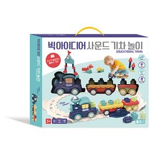 BlueRabbit 火車DIY軌道玩具組, 白色