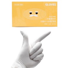 Double Safe 食品用多功能丁腈手套, 白色, 小(S), 1盒