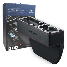 AUTO CREW 鍍鉻飾條側邊置物盒, 黑色的, N/A