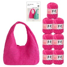 yarna 올리오 빅백 실 70g 7p + 인쇄도안 DIY패키지 세트, 748 핫핑크, 1세트
