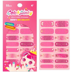 Celeb Pinky 兒童指甲貼, 18號, 1入