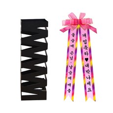 seolremhouse Z字形雨傘架 黑色 + 花環組合, 1套