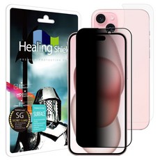 힐링쉴드 3D 풀커버 9H 사생활 정보보안 강화유리 액정보호필름 + 후면 세트, 1세트