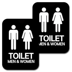 Mungkiwoldeu 黏貼式洗手間指示牌 A 黑色, 洗手間 男女001, 2個