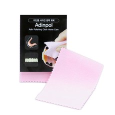 ADINPOLiO 假牙拋光布, 2個