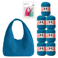 yarna 올리오 빅백 실 70g 7p + 인쇄도안 DIY패키지 세트, 765 마린블루, 1세트