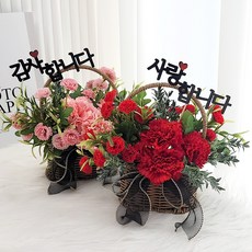 Thelimekorea Beutique康乃馨人造花花籃, 紅色