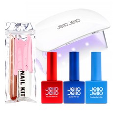 Jello Jello 美甲工具組 JN-08, 1組, 底膠+頂膠+上色膠+美甲套裝+光療燈