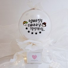 러블리팜 DIY 서프라이즈 팝핀벌룬, 9참잘했어요, 1개