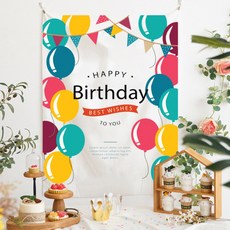 셀레네 윈디 렛츠 파티 생일 배너, A29