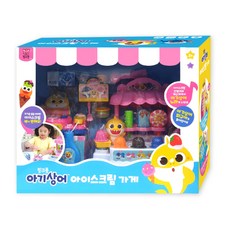 碰碰狐鯊魚寶寶冰淇淋店, 混合顏色