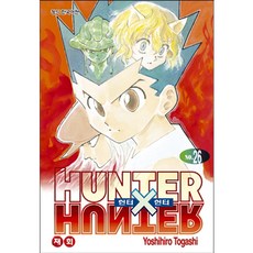 HUNTER x HUNTER 신장판, Yoshihiro Togashi, 학산문화사, 26권