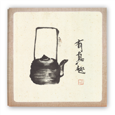 Star 東方風相簿 01 茶杯 27 x 28 cm, 白色(內頁), 40張
