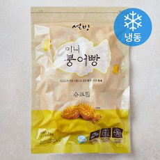 설빙 미니 붕어빵 슈크림 (냉동), 1kg, 1개